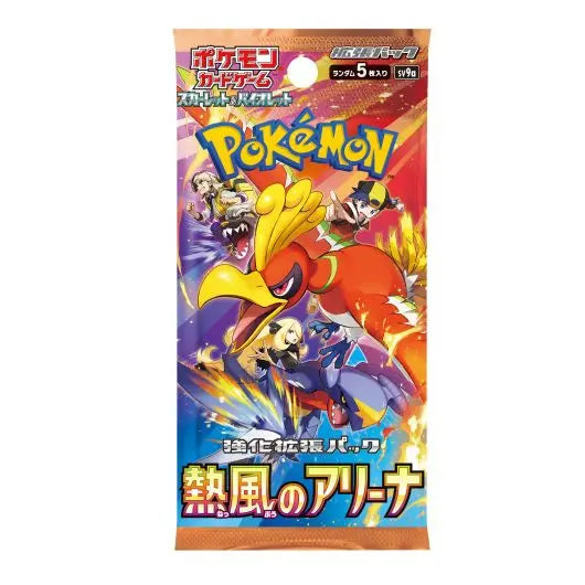 Pokemon - Heatwave Arena - Japanese - Booster Pack Bao Cards