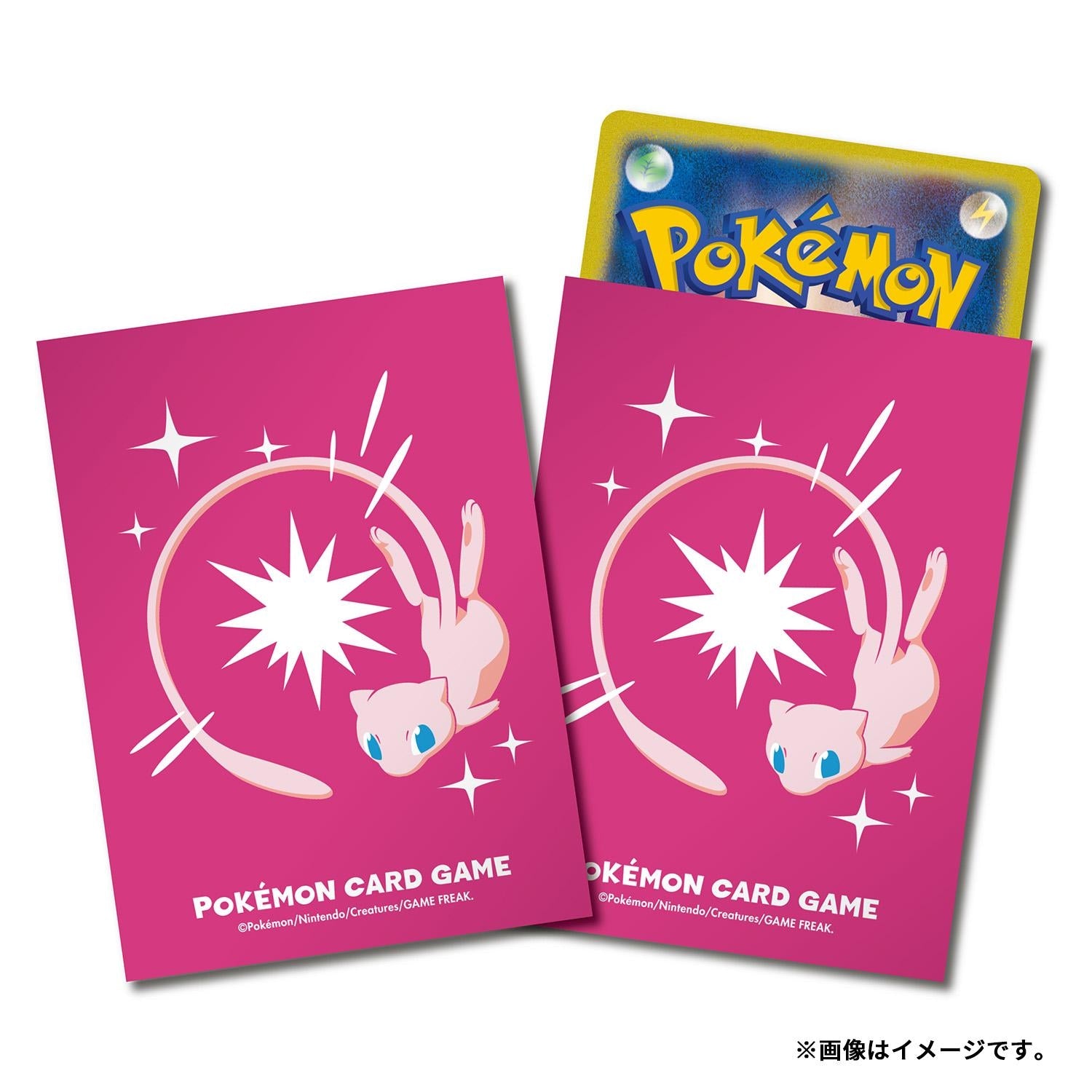 Mew sleeves 1