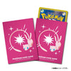 Mew sleeves 1