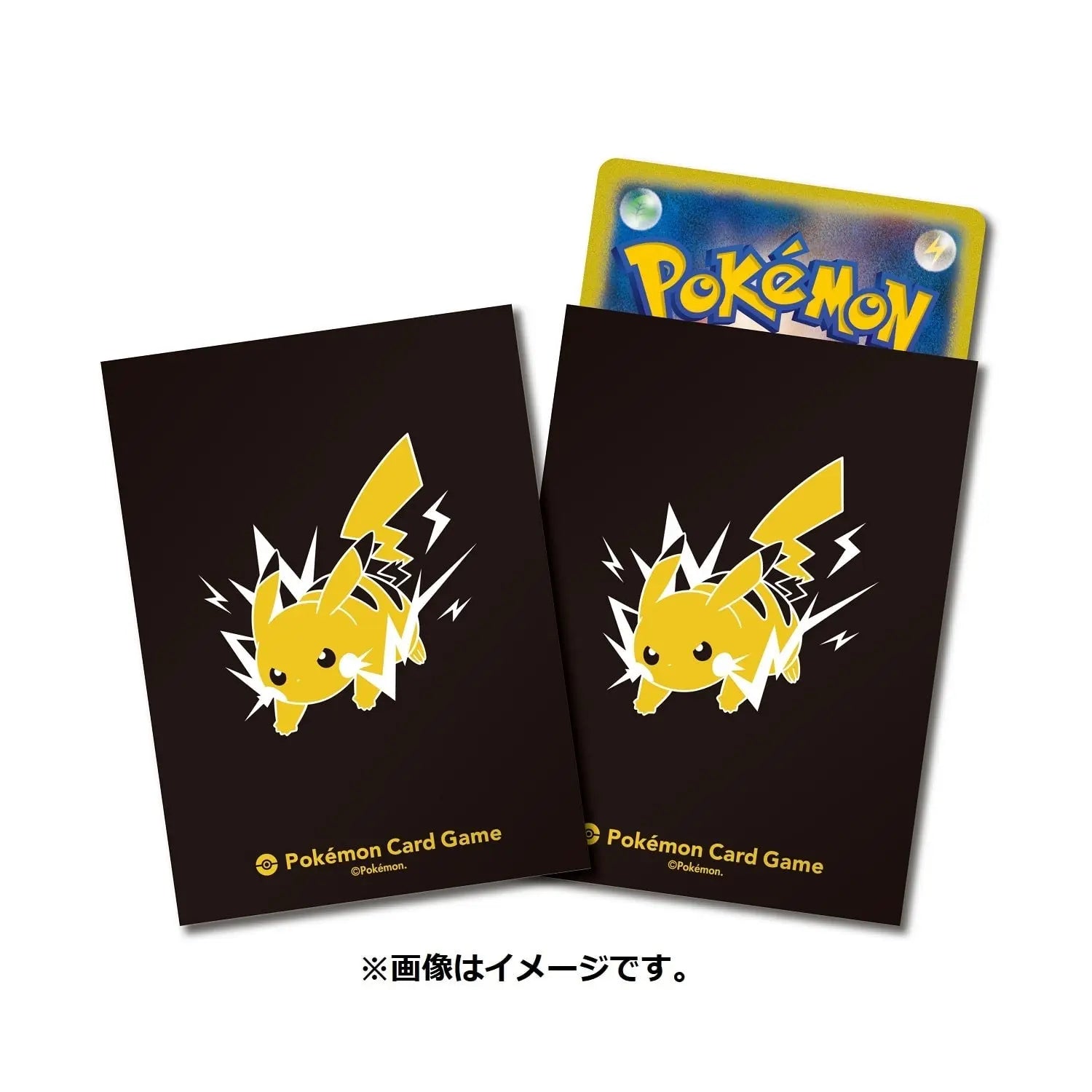 Pikachu sleeves