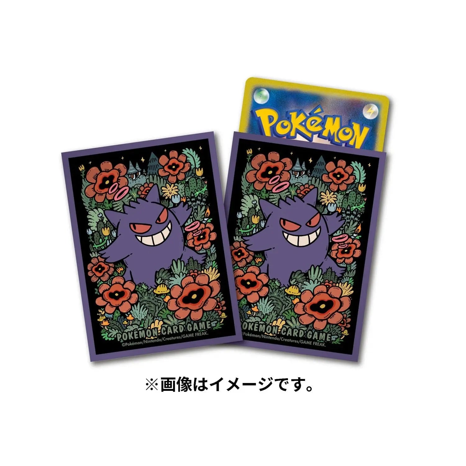 Premium Gloss Gengar

