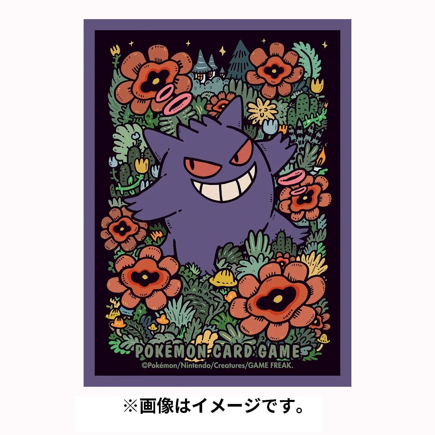 Premium Gloss Gengar
1