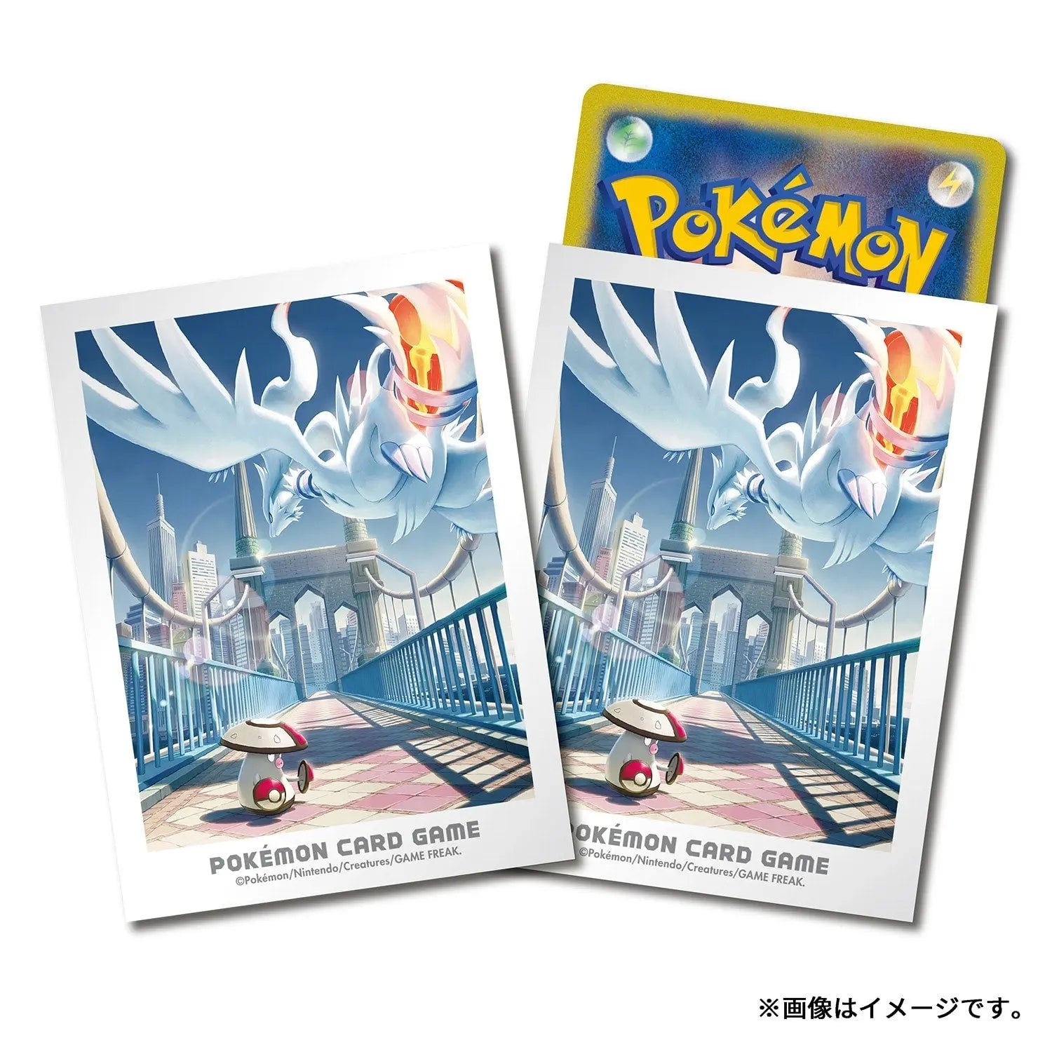 Reshiram & Morobo sleeves