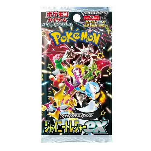 Pokemon - Shiny Treasure ex - Japanese - Booster Pack Bao Cards