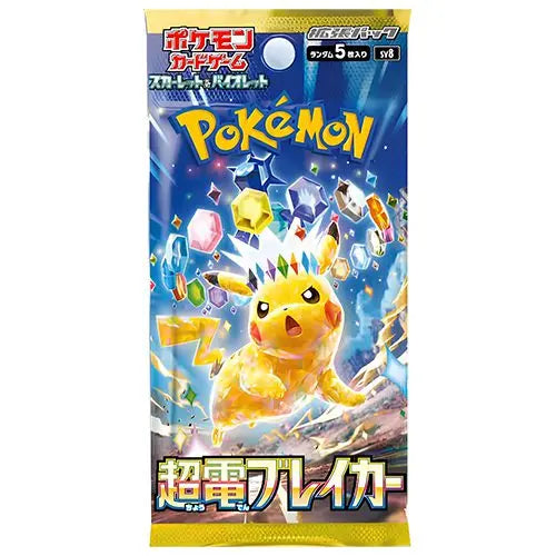 Pokemon - Super Electric Breaker - Japanese - Booster Pack Bao Cards