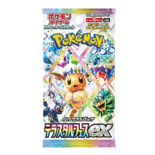 Pokemon - Terastal Festival ex - Japanese - Booster Pack Bao Cards