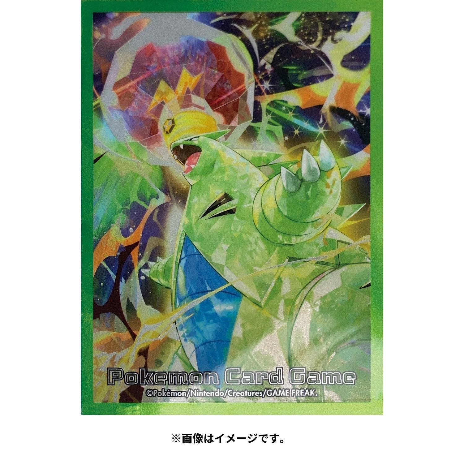 Terastal Tyranitar sleeves