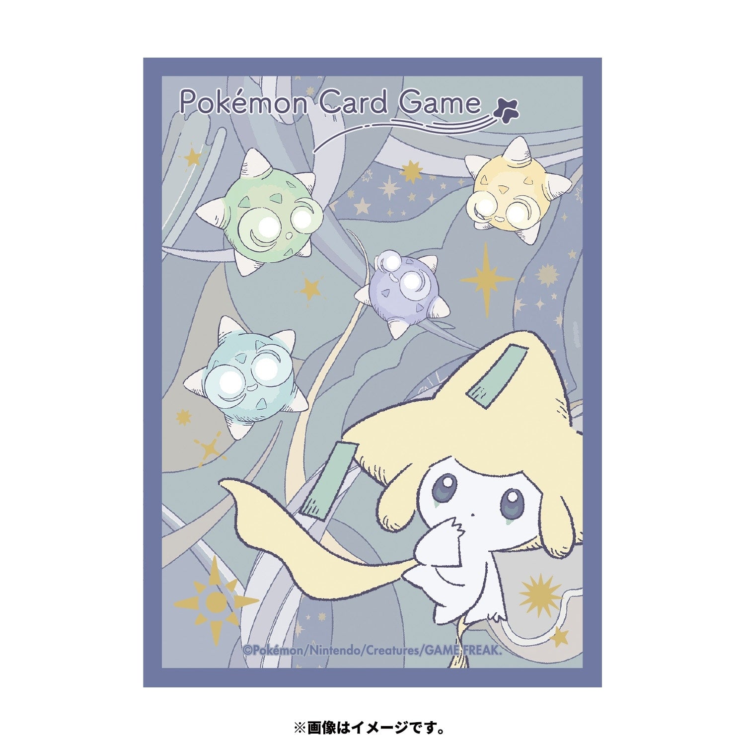 Pokemon Center Japan: Premium Gloss Jirachi Card Sleeves