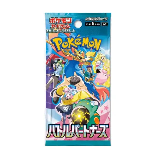 Pokemon - Battle Partners ex - Japanese - Booster Pack Bao Cards
