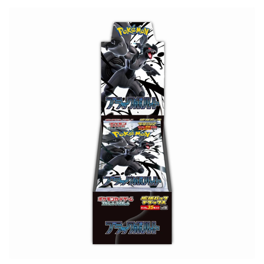 black-bolt-japanese-deluxe