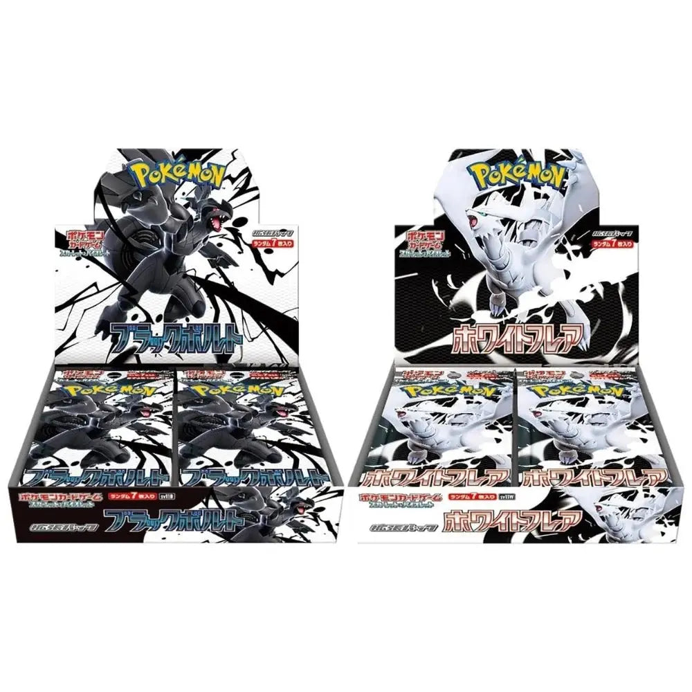 Pokemon Black Bolt and White Flare Bundle Bao Cards