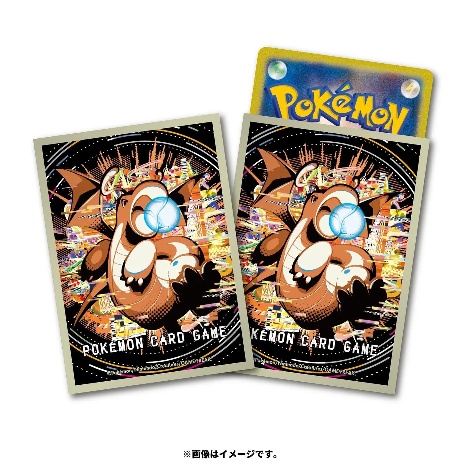 Pokemon Center Japan: Premium Gloss Hyper Beam Dragonite Card Sleeves Bao Cards