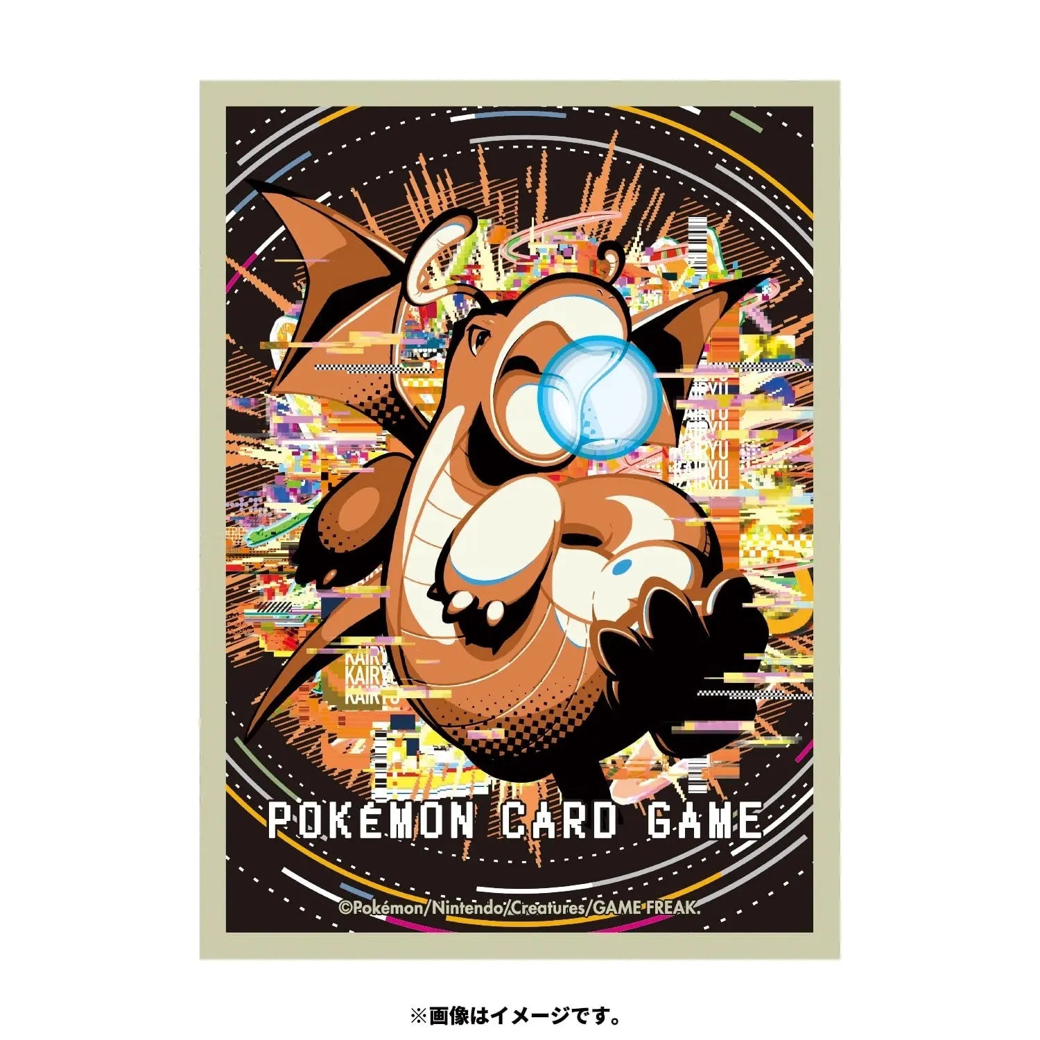 Pokemon Center Japan: Premium Gloss Hyper Beam Dragonite Card Sleeves Bao Cards
