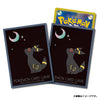 Pokemon Center Japan: Premium Gloss Moonlight and Umbreon [Gray] Card Sleeves