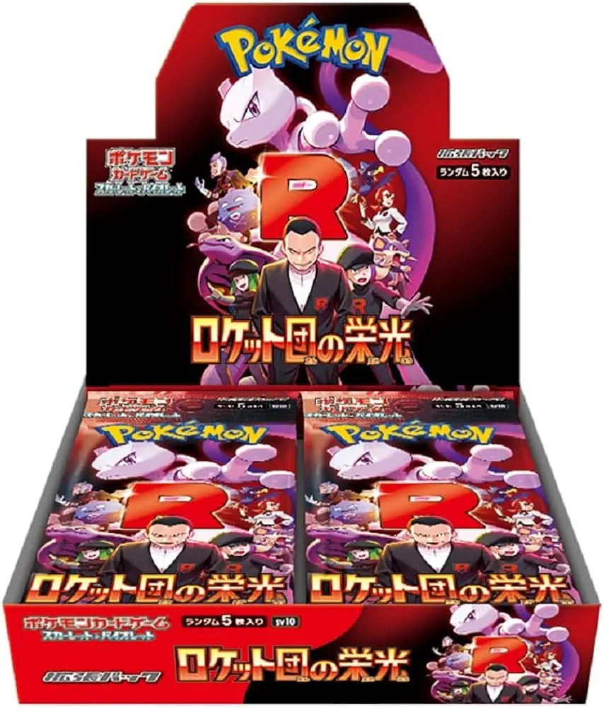 Pokemon - Glory of Team Rocket - Japanese - Booster Box Bao Cards