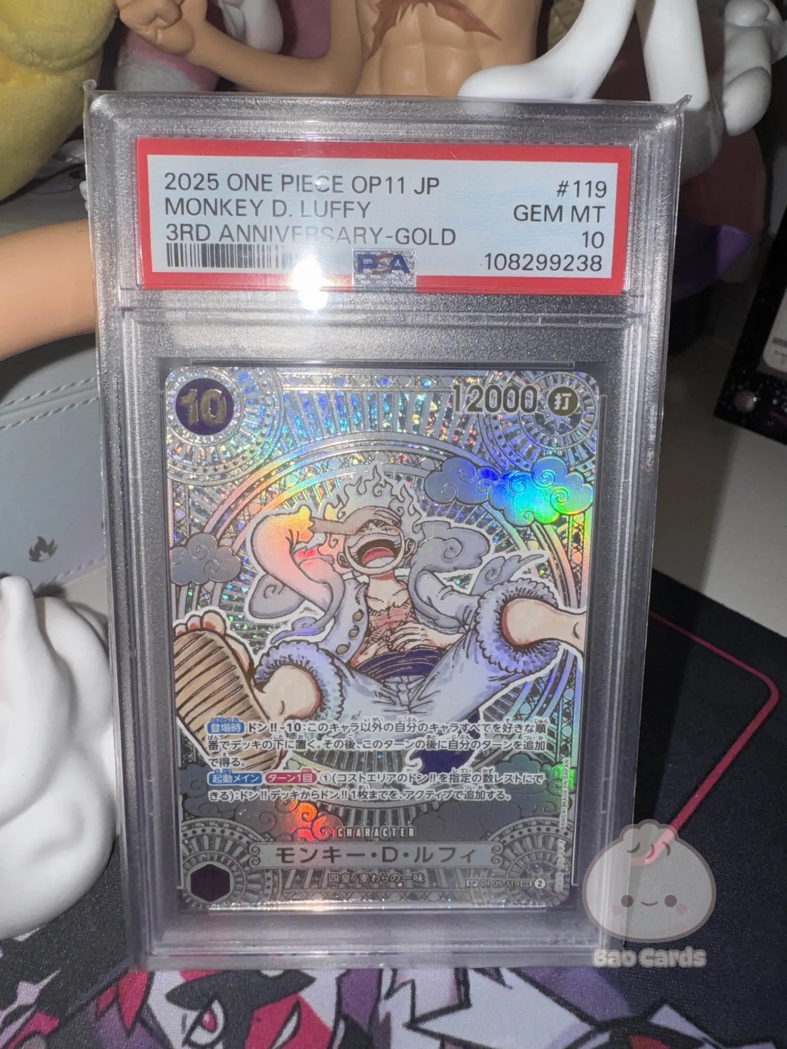 Monkey.D.Luffy (OP05-119) (V.2) - Gold - Parallel Anniversary - PSA 10 - Japanese Bao Cards