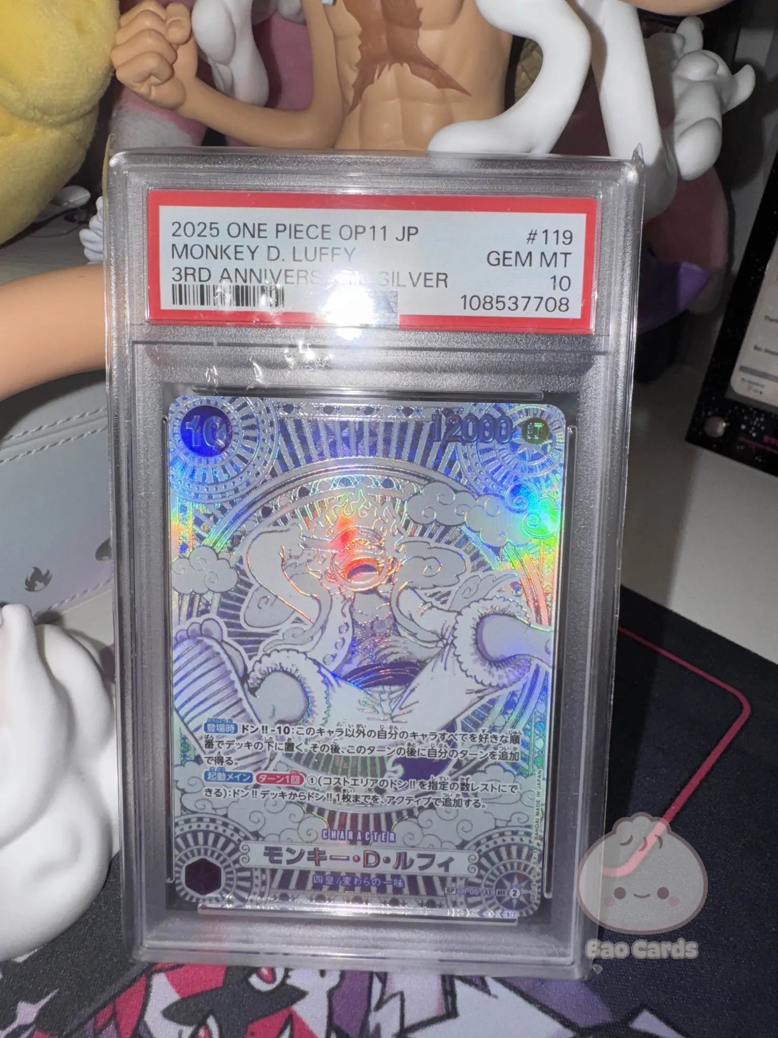 Monkey.D.Luffy (OP05-119) (V.2) - Silver - Parallel Anniversary - PSA 10 - Japanese Bao Cards