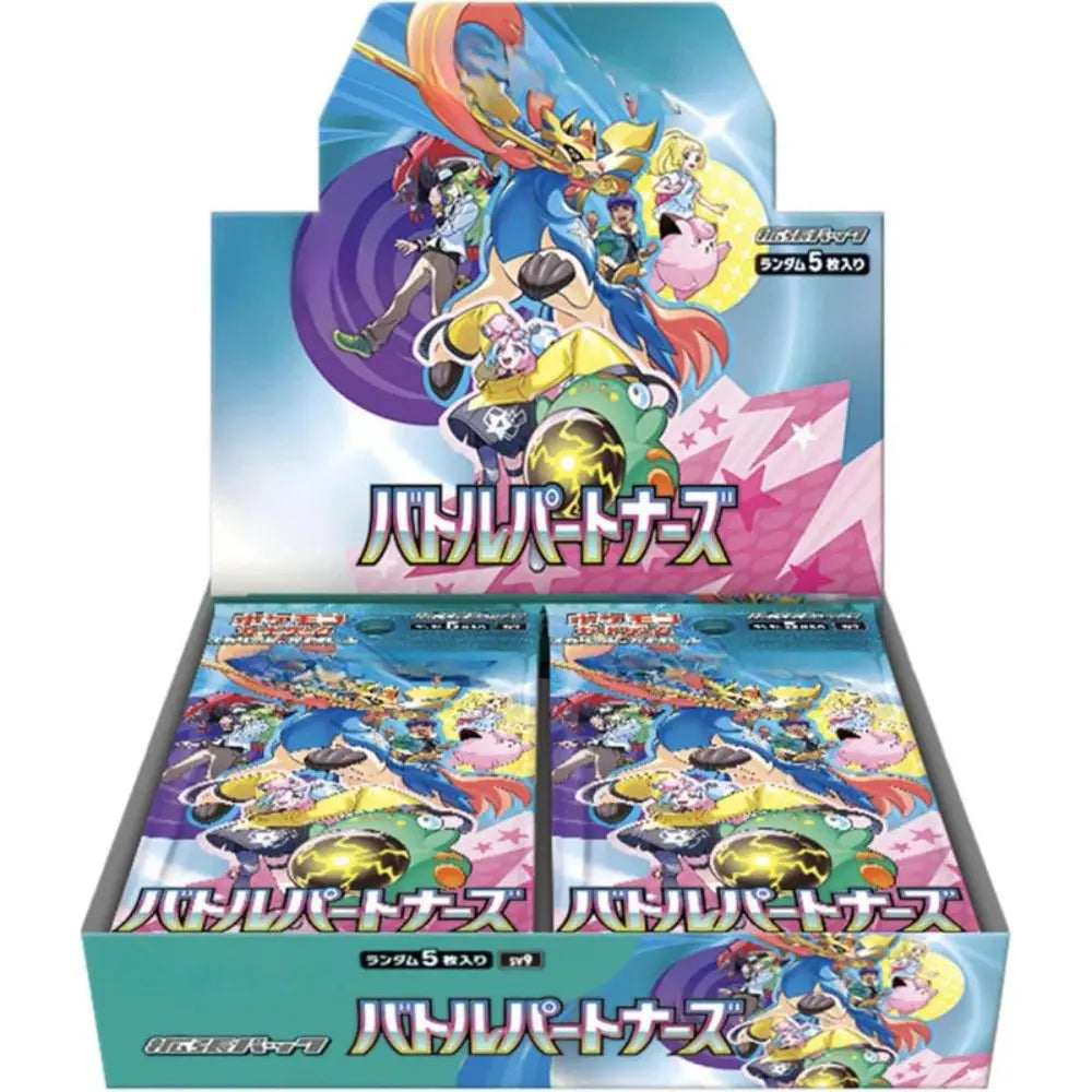 Pokémon Battle Partners Booster Box - Japanese TCG - Trainer's Pokémon Cards and Rare Pulls