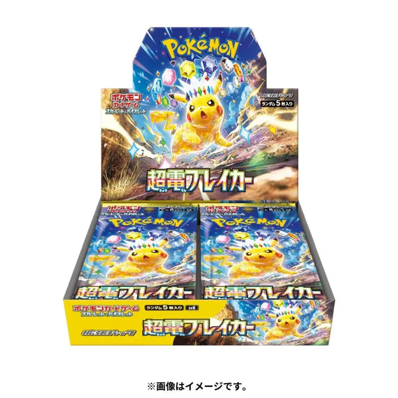 Pokémon Super Electric Breaker Booster Box - Japanese TCG - Pikachu EX Cards and Terastal Pokémon